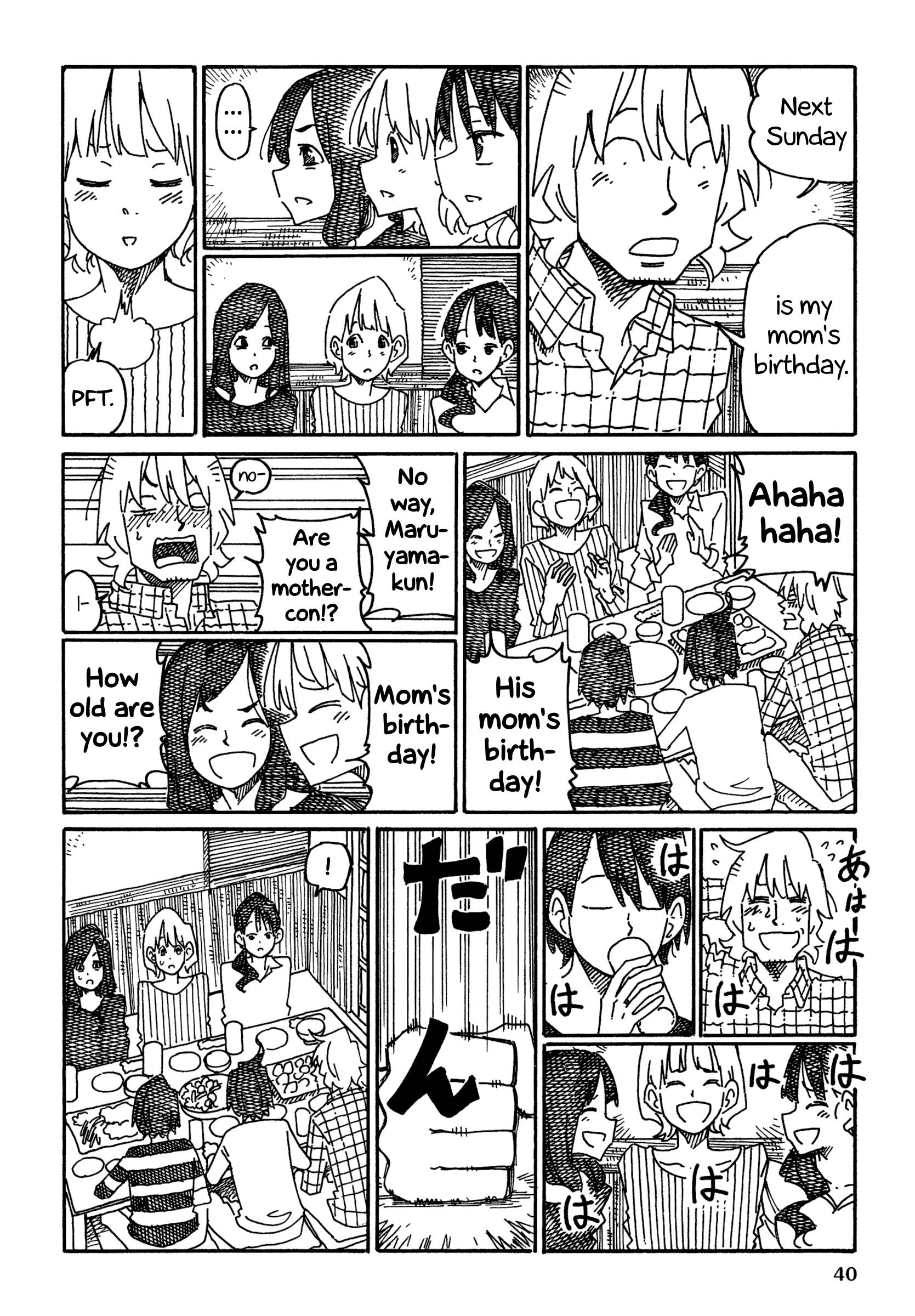 Hatarakanai Futari (The Jobless Siblings) Chapter 969 4